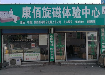 杭州拱墅瓜山店