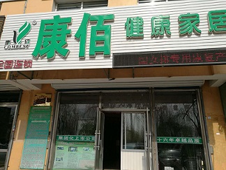 兴城温泉小学店