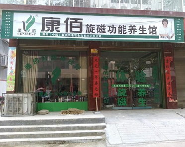 南阳社旗店
