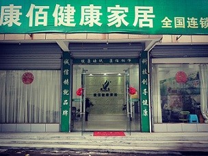 兰溪李渔路店