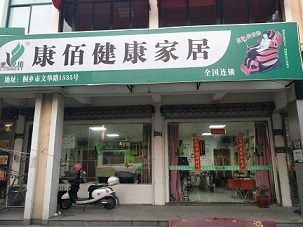 桐乡文华路店
