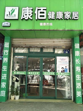 杭州拱墅小河店