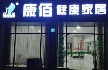 江阴青阳店