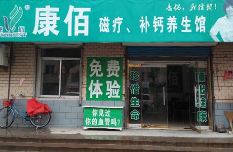淄博桓台店
