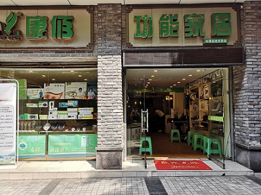 重庆新城路店